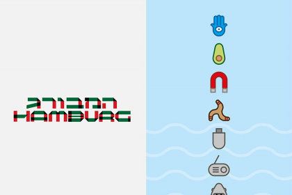 Typografische Exkursionen und Experimente - links von Liad Shadmi und rechts von Yuliana Gorkorov