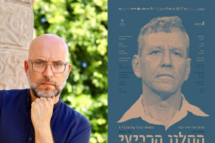 Yair Qedar